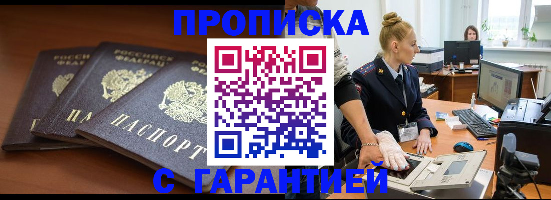 регистрация для школы в Юже