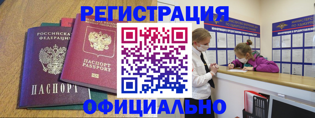 регистрация для дет. сада в Юже