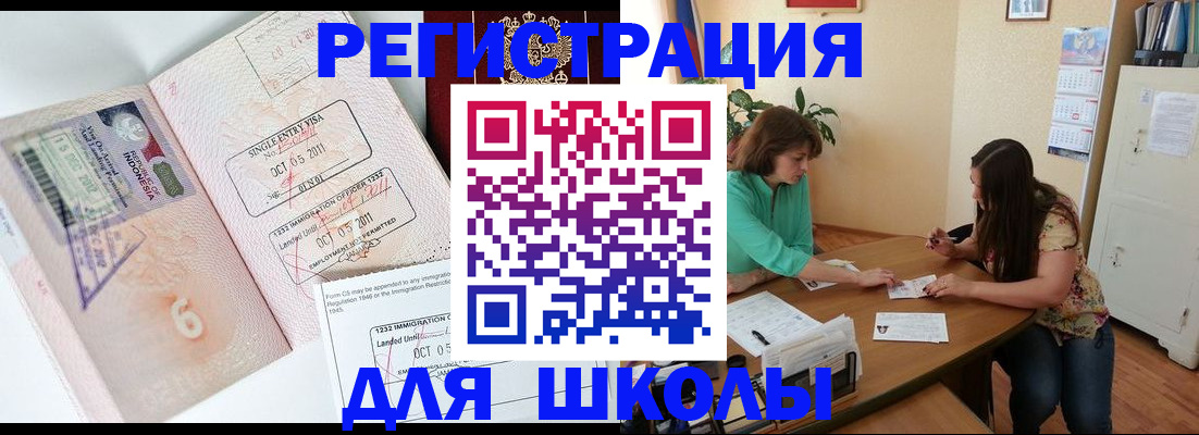 где прописаться в Юже